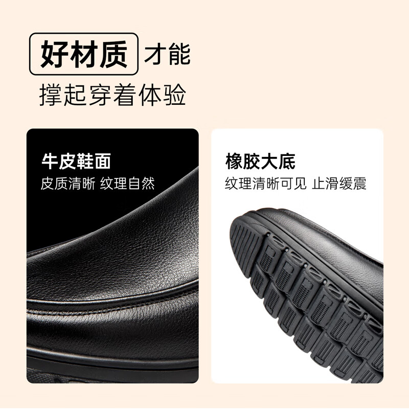 奥康男鞋新款商务休闲男士皮鞋头层牛皮柔软舒适正装鞋便捷套脚工装鞋 黑色T233122222 42