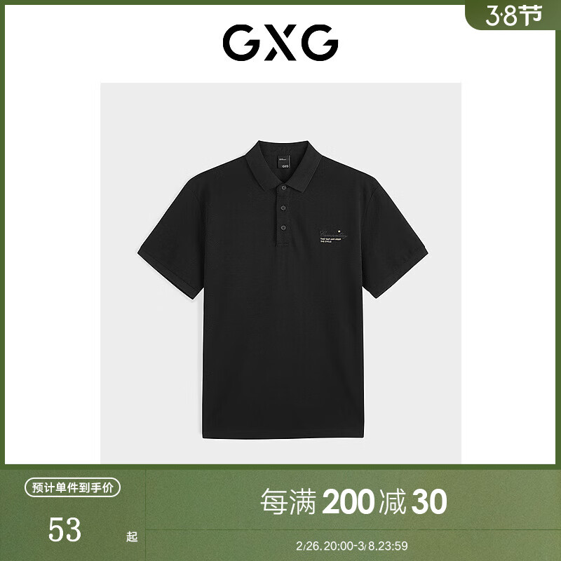 GXG��װ ��ɫ��ͨ�ϻ��������POLO�� 2023�＾�¿�GEX12423683 ��ɫ S