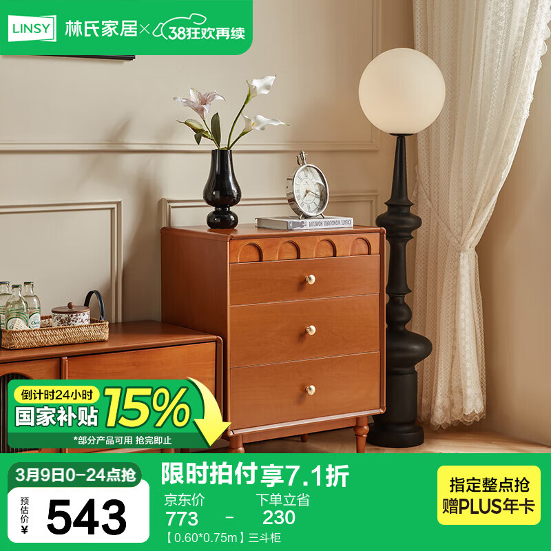 ���ϼҾӸ��žŶ������Ҵ�β��������������������ľҵ����ϵ��VE1E ��0.60*0.75m��������