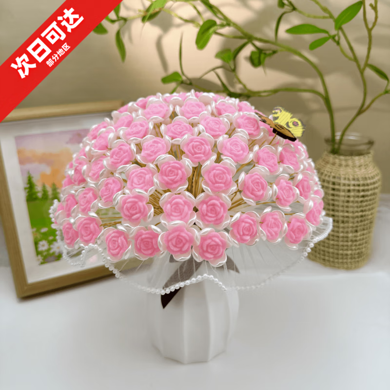 蘭憐植絨玫瑰花材料包diy手捧花手工編織花束裝飾品擺件送蝴蝶花瓶 99朵植絨材料包【深粉】 送2支蝴蝶+蝴蝶結(jié)花瓶1個(gè)