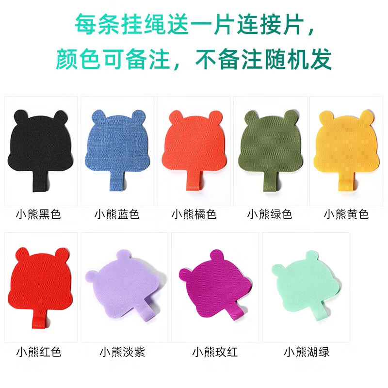 DIY APE手機帶子掛繩雙扣斜挎高端鑰匙多功能防丟失神器笑臉手繪珠防掉繩 每條掛繩送卡扣+連接片 連接片
