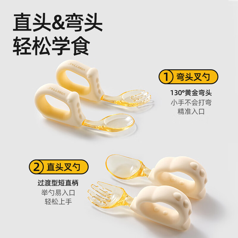 贝肽斯宝宝勺子婴儿学吃饭训练叉勺自主进食辅食勺子儿童餐具套装 慕斯黄-单叉【赠收纳盒】