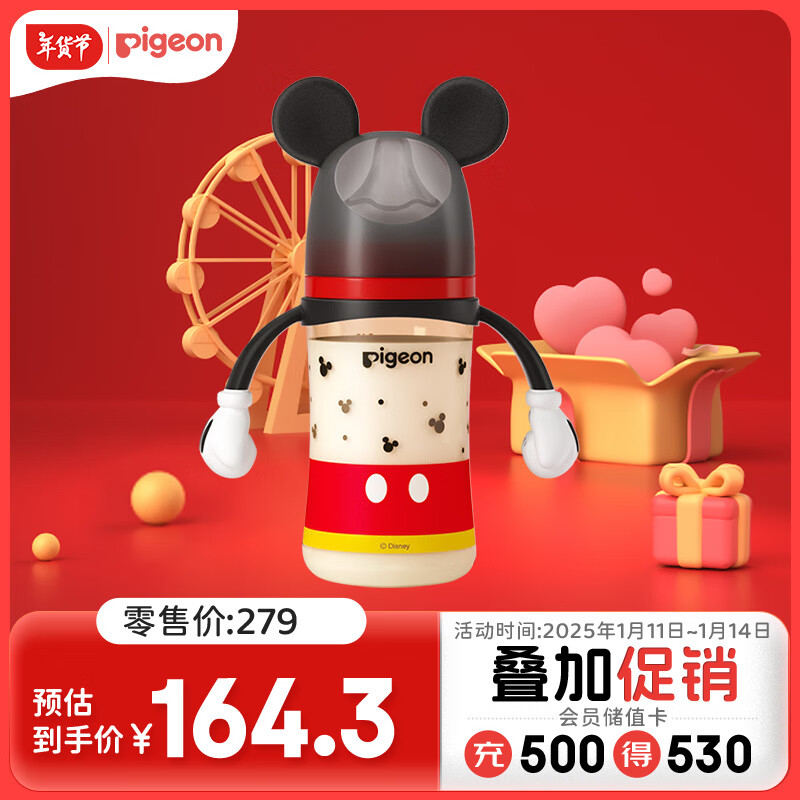 ���ף�Pigeon������Ӥ�� ���������ھ�PPSU��ƿ 240ml �������� 6����+ AA238