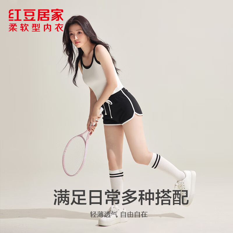 紅豆居家百搭豎條紋短款女士背心撞色基礎(chǔ)圓領(lǐng)吊帶女可外穿 象牙白 XL 175/100