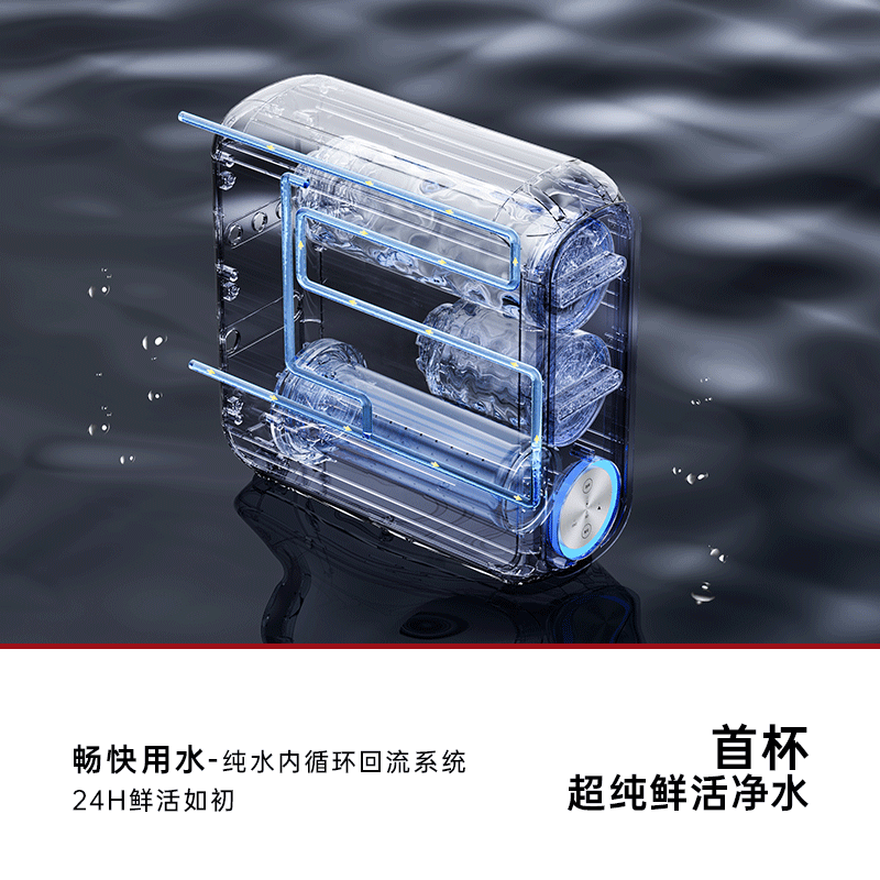 WATCH WATER沃恬净水器家用 大通量双出水厨下式 陶氏RO反渗透富硒矿化滤芯 专利零陈水零废水直饮机 国家补贴 【双零环保净矿】加购送洗地机