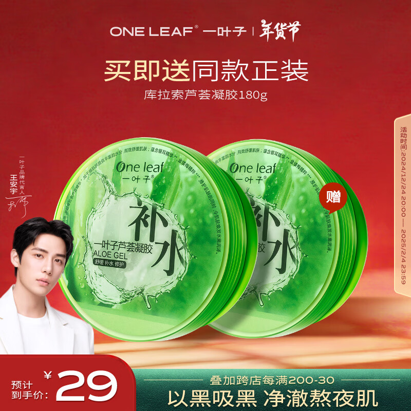 ���ڲ�����һҶ��«����180g ɹ���޻���ˮ�ǻ����м���ʪ�滺