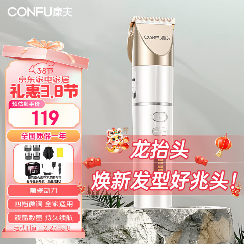 ����CONFU����������ͷ���������綯��������רҵ���������깤��ȫ�׳��˵��Ƽ�����ͯ����KF-T105