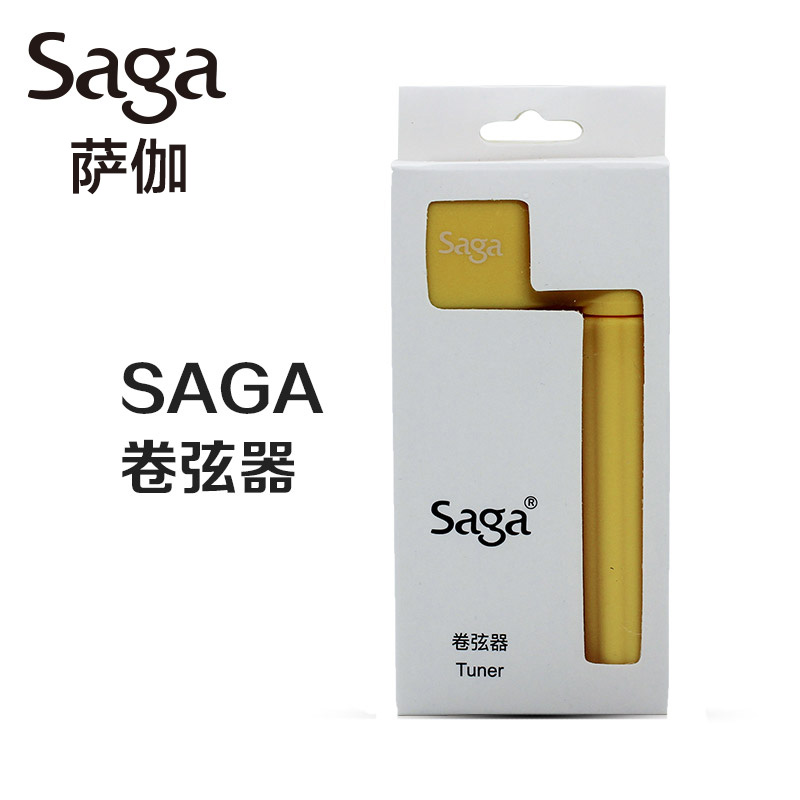 萨伽（SAGA）saga吉他上弦器吉他卷弦器民谣吉他拔钉换弦工具 Saga卷弦器