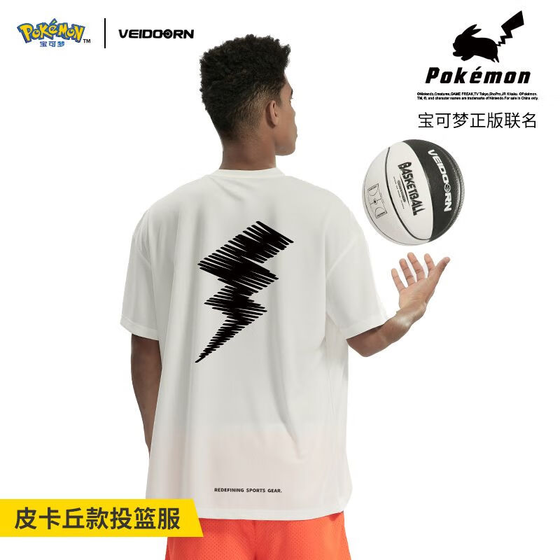 维动（VEIDOORN）宝可梦联名短袖投篮服T恤男美式篮球训练服运动跑步上衣透气V潮 皮卡丘款投篮服（白色） XL
