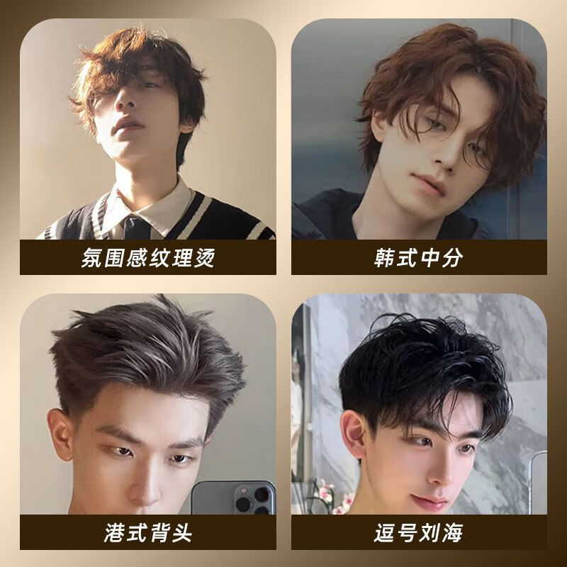 DYMIROY 戴觅 男士直夹板短发拉直板夹蓬松卷发棒负离子卷直两用造型学生宿舍刘海直发棒神器烫发夹生日礼物 象牙白升级款【四档温控丨宿舍可用】