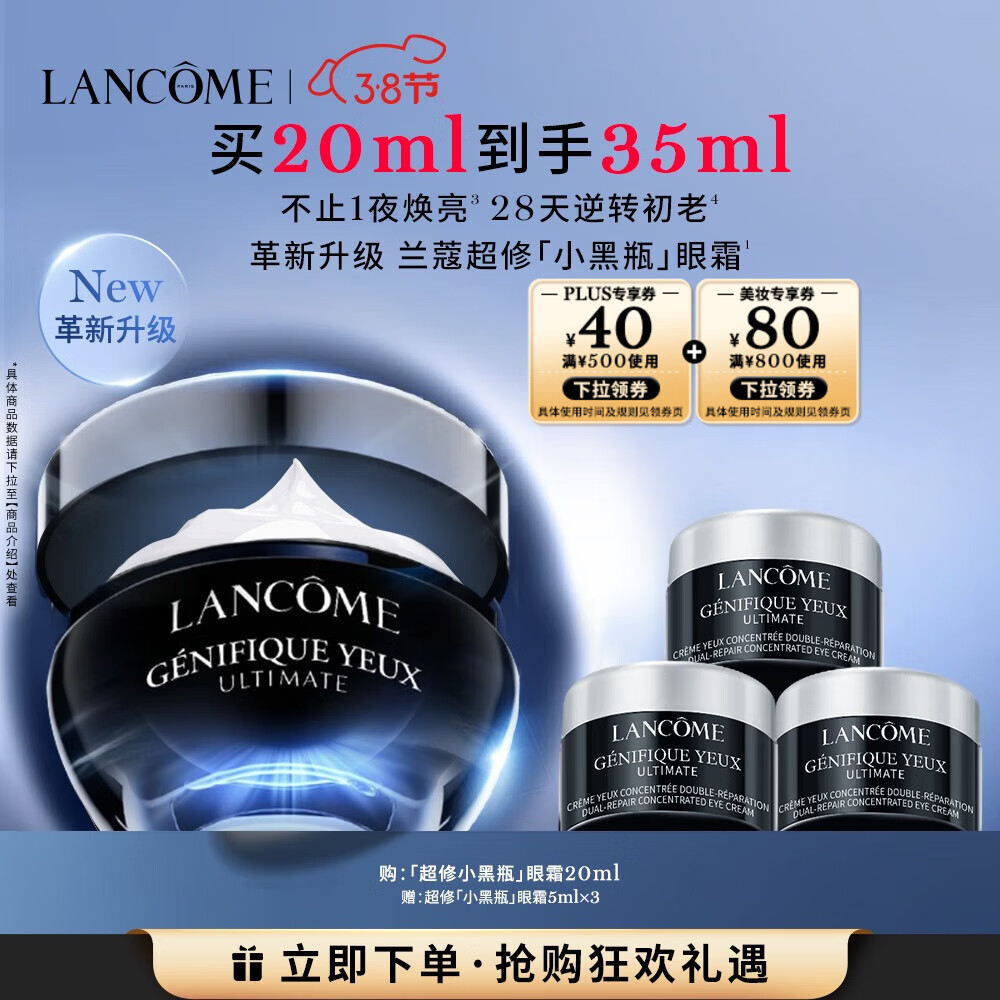 ��ޢȫ�����г���С��ƿ��˪20ml�����������ܻ���Ʒ���Ů�������