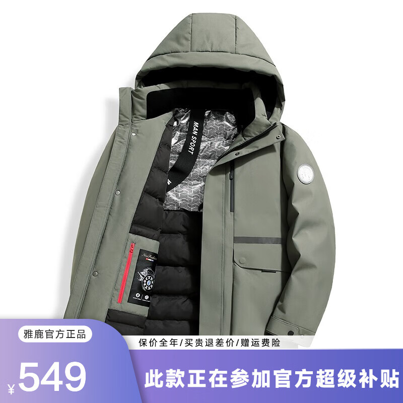 ���ڲ�������¹�����ޡ��г������޷����¿���ñ2024�궬��������ů��װ���׳� ������ 3XL 190 ���Ƽ�175-195�