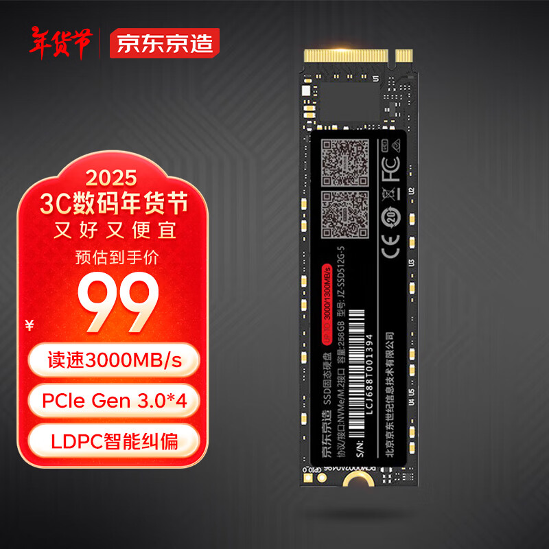 �������� 256GB SSD��̬Ӳ�� M.2�ӿڣ�NVMeЭ�飩PCIe3.0��ͨ�� 5ϵ��