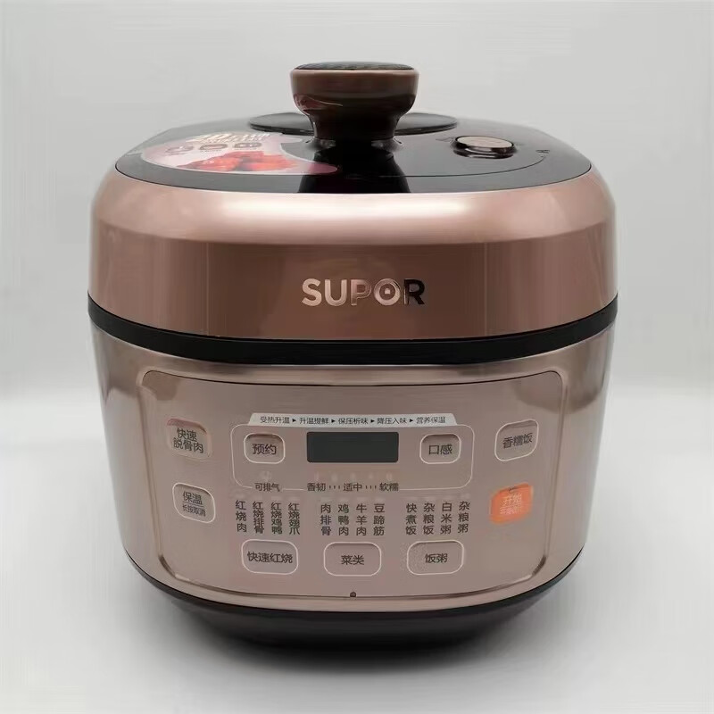苏泊尔（SUPOR）高压锅煲2-6人SY-50FC29Q电压力锅5L升家用智能双胆商用电饭煲 SY-50FC29Q
