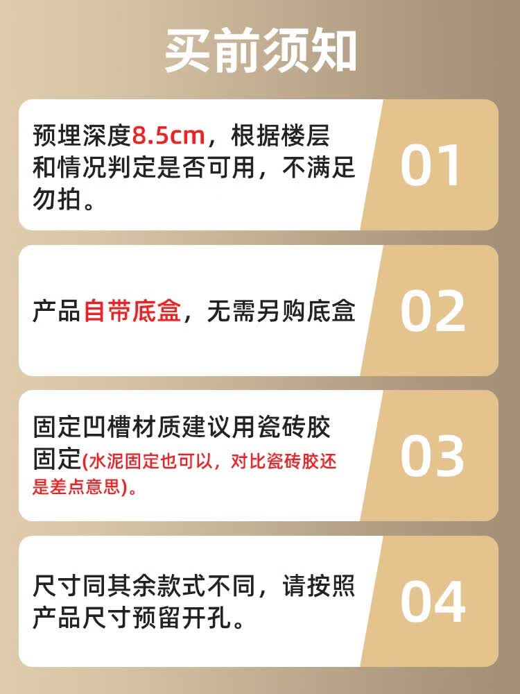 德力西（DELIXI）嵌入式地插座隐形不锈钢纯平暗藏暗埋超薄隐藏式防水地面插 购前必看 预埋深度85mm