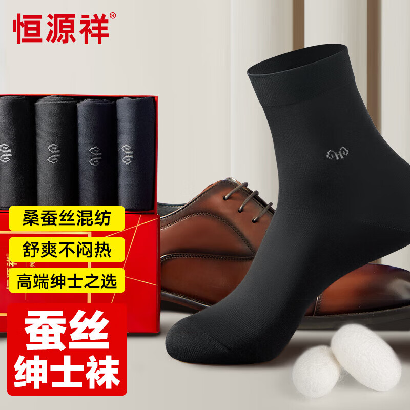 ����PLUS:��Դ�� ��˿������ �п�����Ͳ�� ��������� ��˫ 19.5Ԫ(����ȯ)