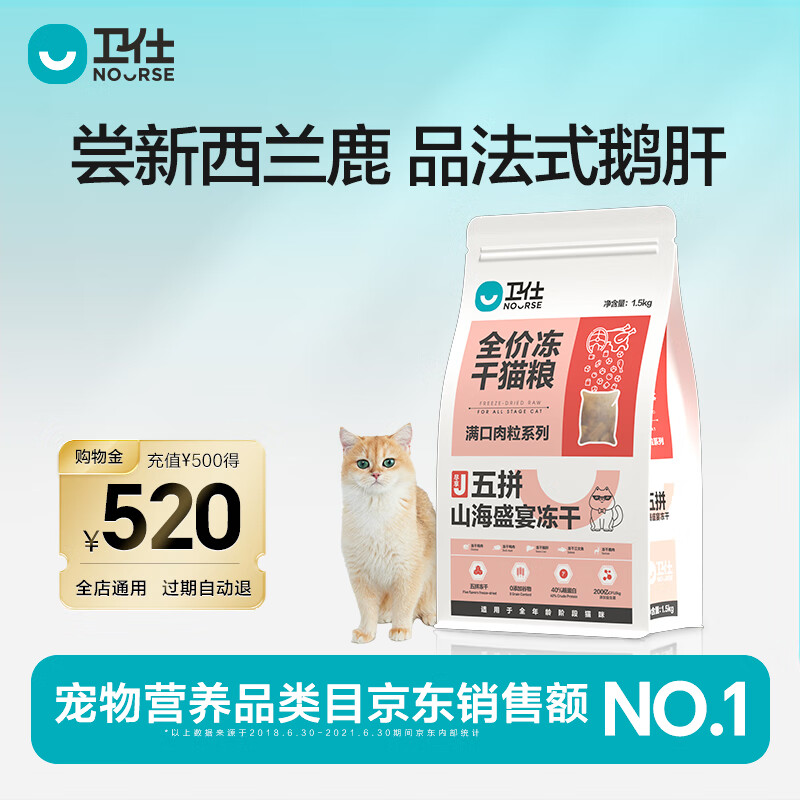 ����ȫ�׶ζ���è�� ��è��èͨ�ó����� ��ƴɽ��ʢ�� ����������������è��1.5kg