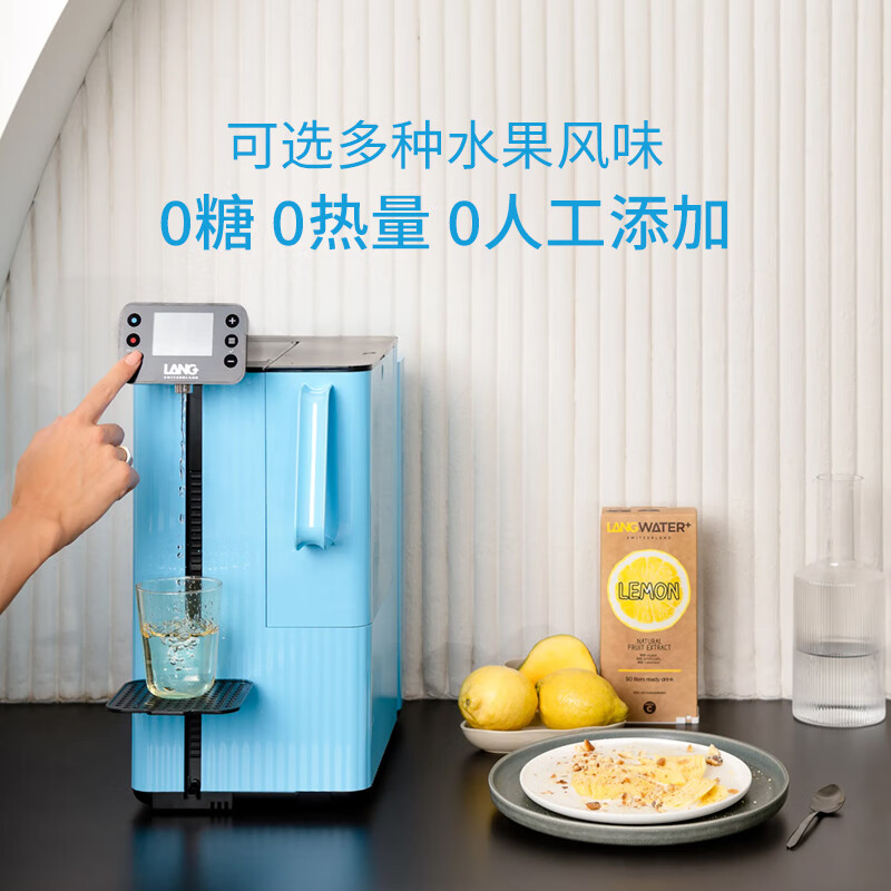 浪洱之泉瑞士品牌轻奢果味矿泉净水机器加热直饮一体机弱碱性矿物质水ro反渗透直饮软水机家用 2025款 【顶配版】蓝色瑞士矿泉机+AB矿物质盒1组