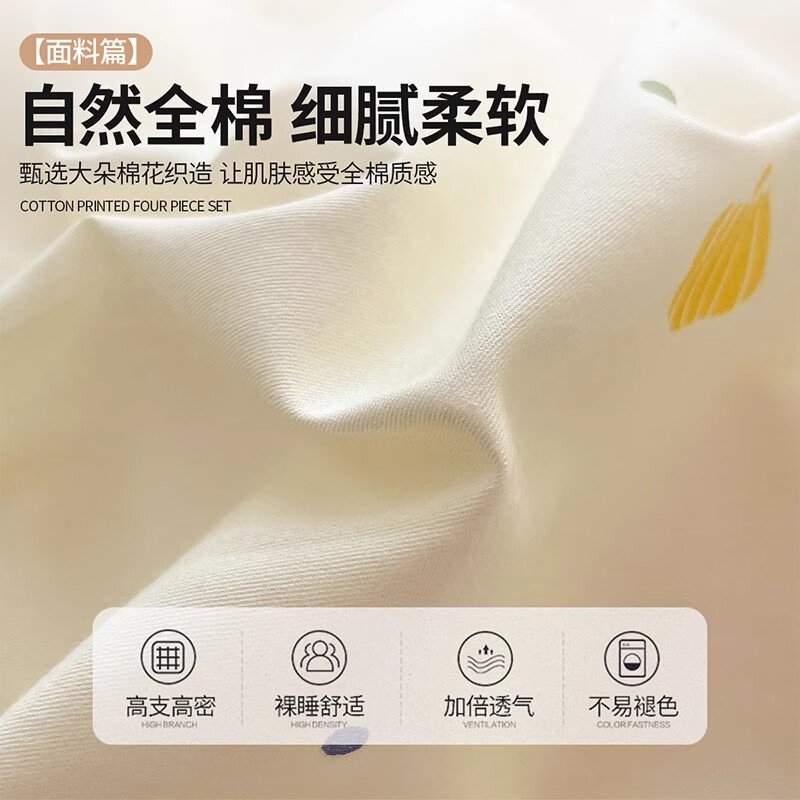 无印良品纯棉被套单人150x200cm全棉床单被罩200x230cm单件床上用品四件套 星空【新疆全棉透气】 单被套 150cm*200cm