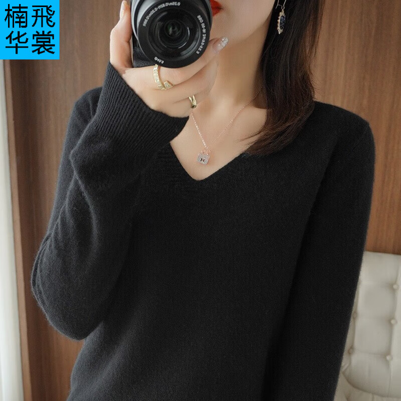楠飞华裳2025秋冬新款时尚V领打底套头针织衫宽松百搭长袖上衣女装外套 套头V领-黑色 2XL 【140-160斤】
