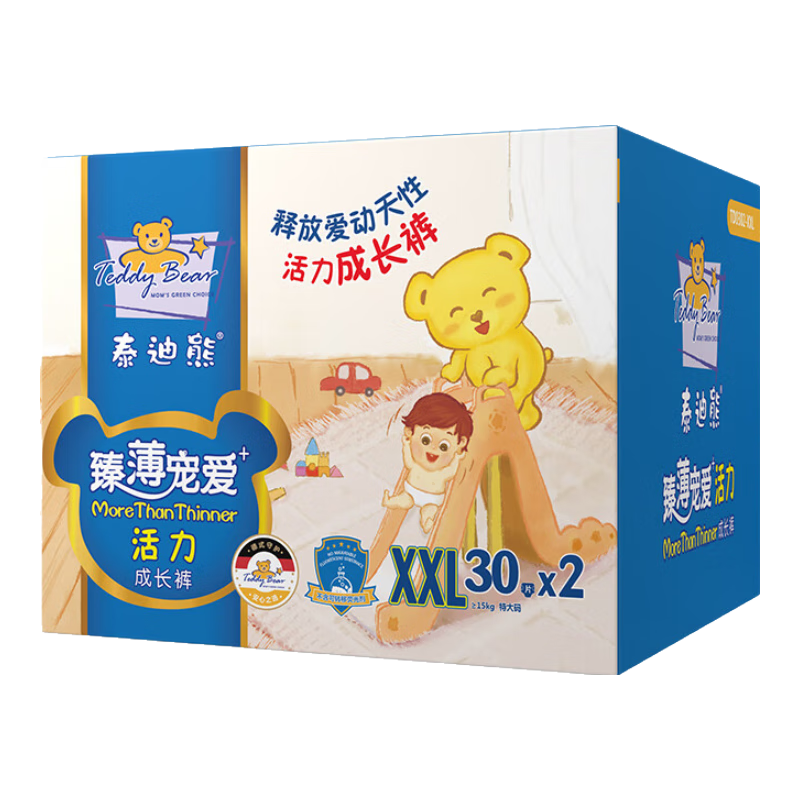 泰迪熊（Teddy Bear）臻薄透气拉拉裤XXL60片(15公斤以上)夏季超薄婴儿尿不湿成长裤