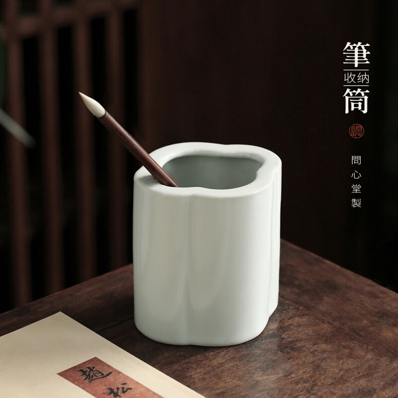 祥云青瓷笔筒陶瓷毛笔缸汝窑简约笔筒收纳书法毛笔桌面摆件 祥云笔筒