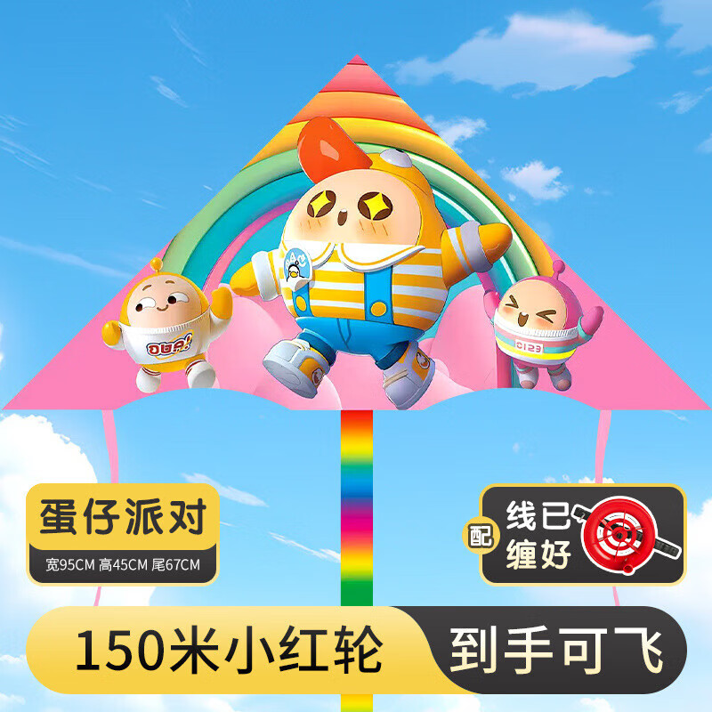 ��ͯ��߿�ͨ���ݴ����ַ��ݹ�԰΢���׷ɷ���ֽ��к�Ů����� 1�׵����ɶԷ���+150��С���� 7.9Ԫ