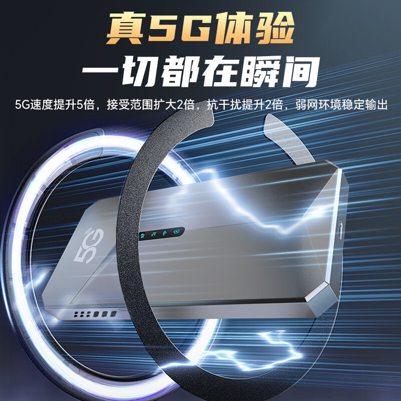 牧歌真5g随身wifi6千兆双频免插卡便携式cpe路由器适用车载上网卡移动联通高速流量上网宝mifi通用 真5G【顶配版】石墨灰-WIFI6