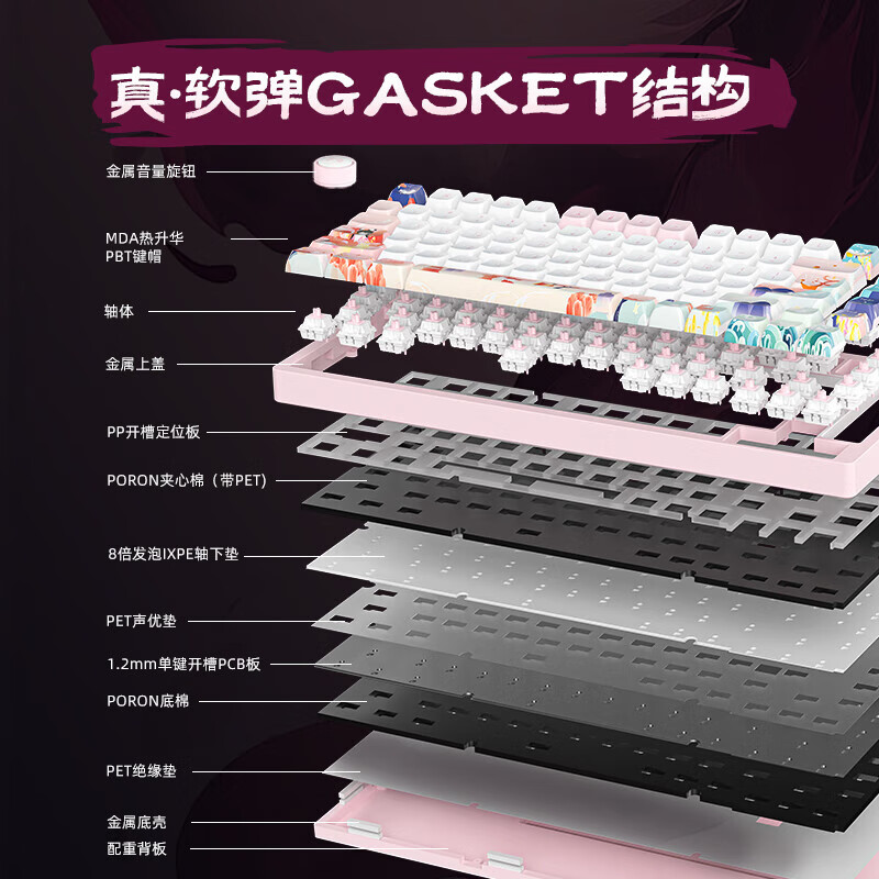 北通国风键盘古色75客制化机械键盘铝坨坨三模/单模 无线蓝牙GASKET游戏办公男女生侧刻台式电脑笔记本 冰蓝【碧玉轴】 三模-无线电池