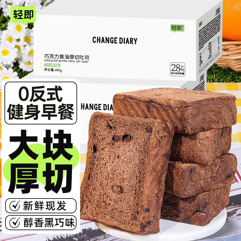 �ἴ����ţ����˾�ɿ�������0���Ǿ������Ƭ��֬���ʳƷ����ʳ980g