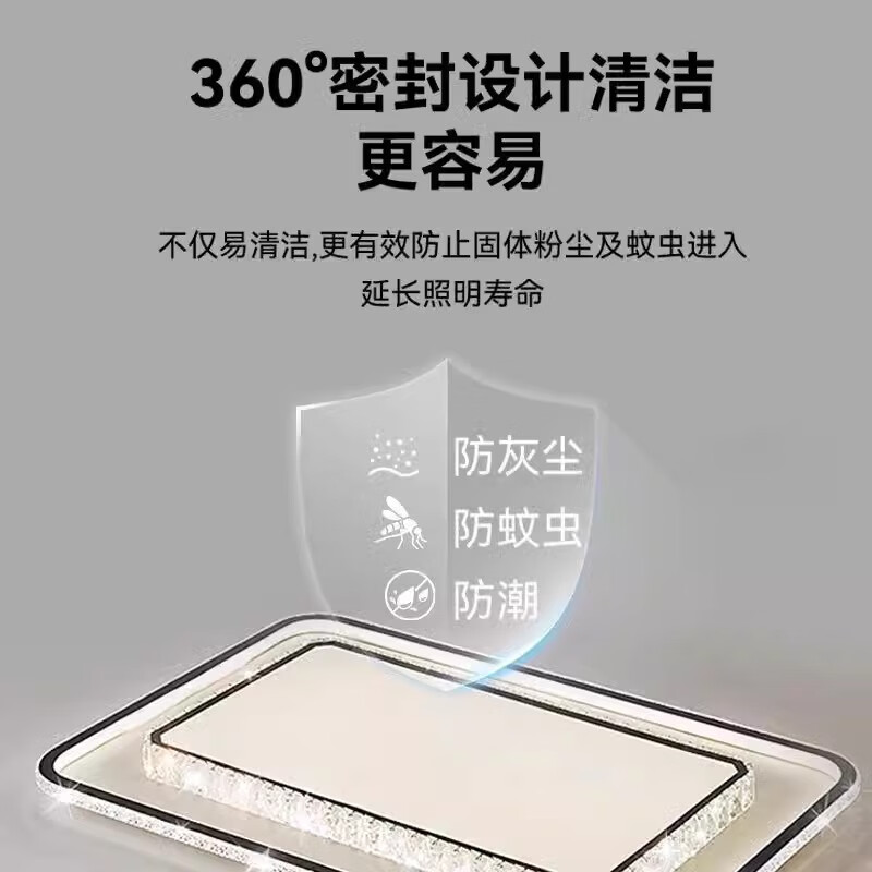 欧普新款现代简约大气禅意水晶客厅卧室餐厅吸顶灯全光谱套餐 【全光谱】套餐5 三室一厅(送安装) 三色变光
