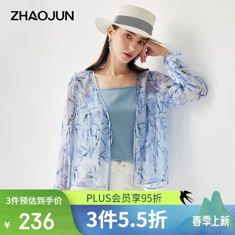 兆君2025春夏新款真絲雪紡上衣時尚印花外套長袖系帶桑蠶絲女裝 藍(lán)色 2XL