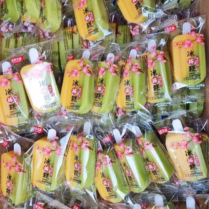 5斤裝綠豆糕綠豆冰糕紅豆味傳統(tǒng)糕點(diǎn)點(diǎn)心小包裝冰棒糕老式綠豆味 綠豆味冰糕 凈重5斤