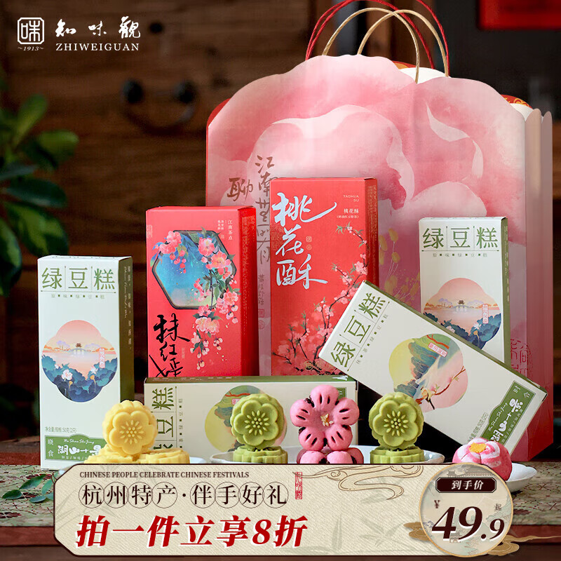 ֪ζ���л����ֺź����ز��������������һ����̶�����ʽ����Ĳ����Ʒ ��6��5ζ����װ��470g