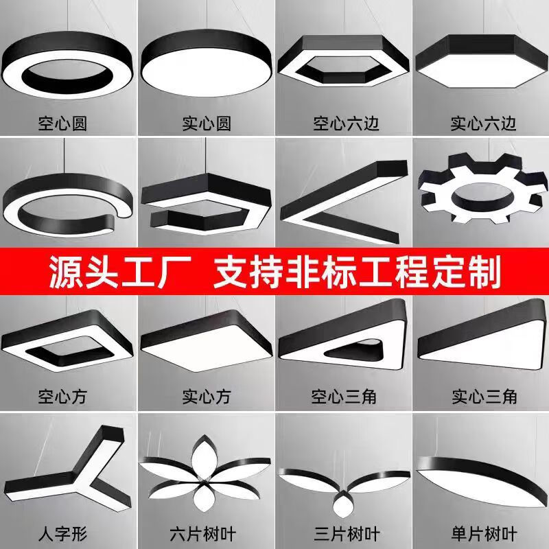 LED無縫拼接辦公室吊燈店鋪商用超市健身房造型燈創(chuàng)意異形網(wǎng)咖燈 空心環(huán)形直徑60厘米40w