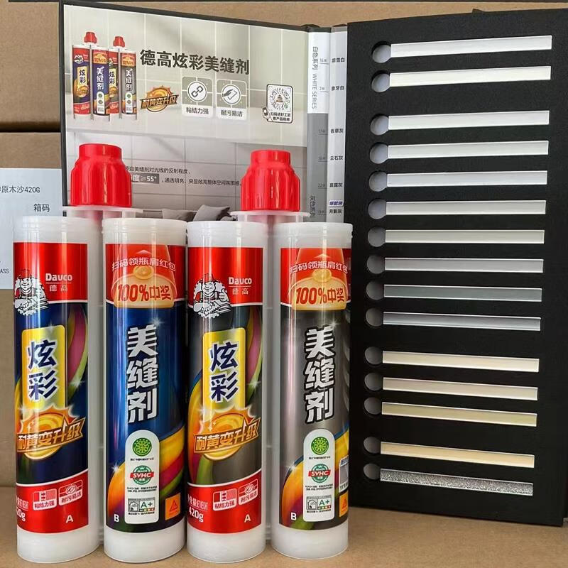 美缝剂真瓷胶瓷砖地砖专用防水防霉家用勾缝剂填缝剂 德高炫彩色卡 0