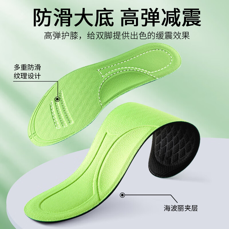 法戈菲3双装 防臭鞋垫男士吸汗除臭透气抗菌不闷脚艾草净味运动汗脚专用 【3双装】纳米除臭款 4142码