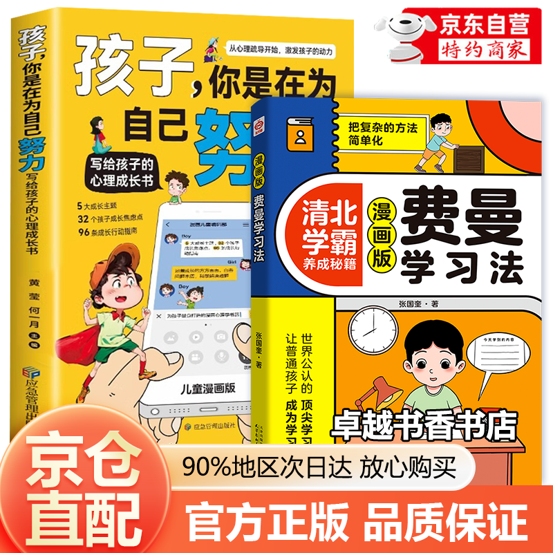 ���ڲ��������ٷ����桿�����Ƽ� ��ŵ�ѧϰ���� ����ѧϰ��������6-15���ͯ��Чѧϰ��Сѧ��ѧϰ ������� �ҵĵ�һ��AI������   �������������ӵĴ���˼ά�Ϳ�ѧ���� ����ѧϰ����������