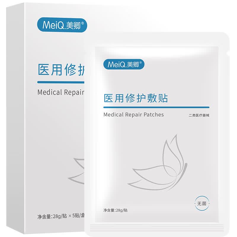 美卿皮肤修护贴敷料医用敷料修复敏感肌海藻糖面膜 海藻糖面膜（5片/盒）