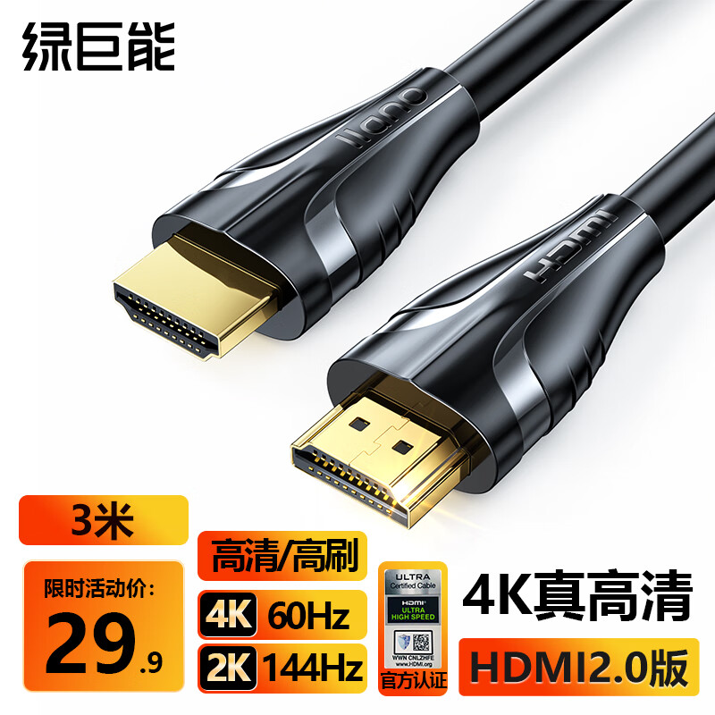�̾��ܣ�llano��HDMI��2.0�� ���̼������� 4K/60Hz��Ƶ�� �ʼǱ����Ի��������ӵ���ͶӰ����ʾ������������3��