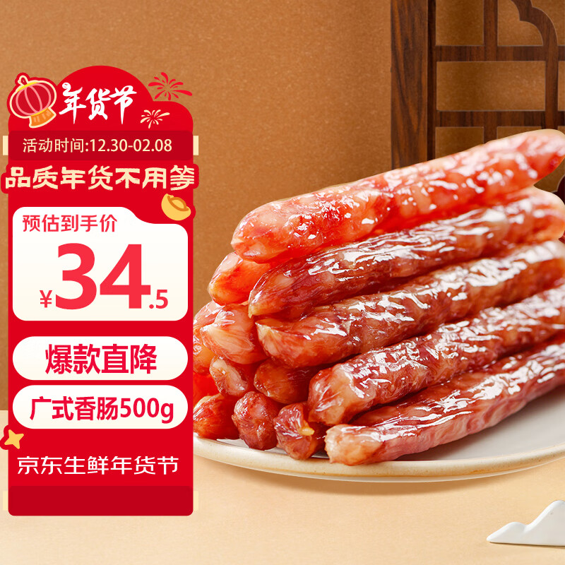 ���ڲ��������ү��ʽ�㳦�ǾƷ�ζ�����ز� (7����)��ζ�㳦1��װ500g �����ʳ��