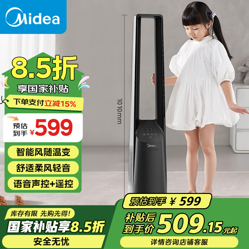 ���ģ�Midea��������������ĸӤ��������Ҷ�������ܸ��µ���ȼ����������������Ȱ�˯��ʽ�������AMS150I-ZV