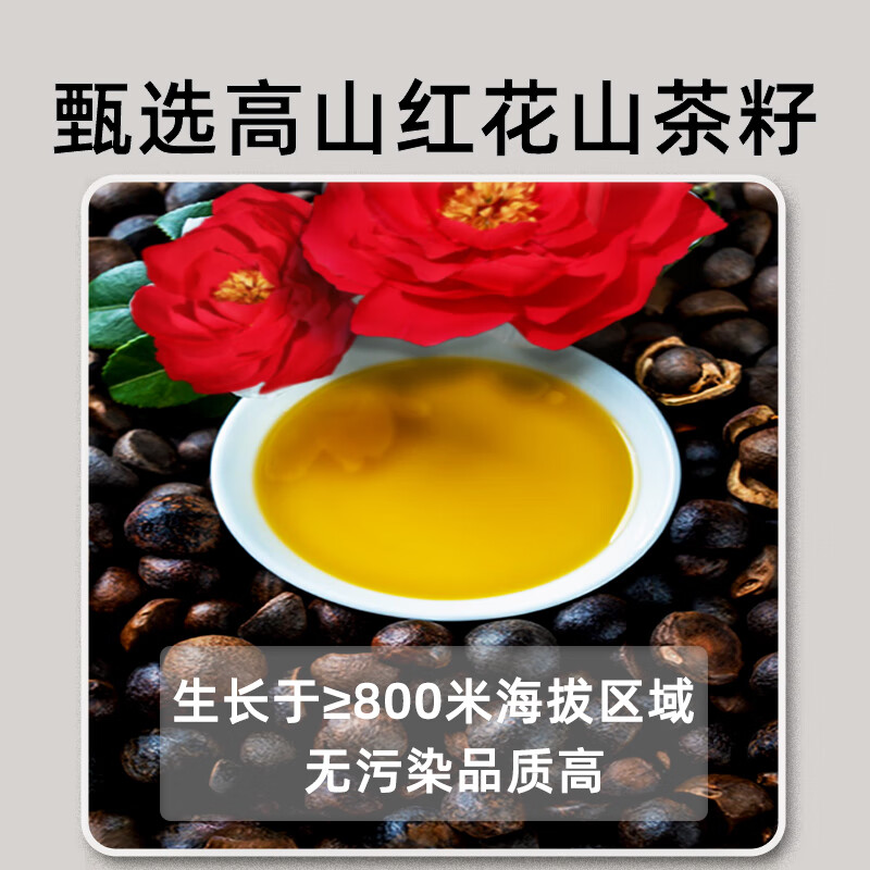 妙抚婴儿抚触油 润肤山茶油 新生儿宝宝护臀按摩油 去头垢淹红脖子 【全身可用】润肤油65ml*2