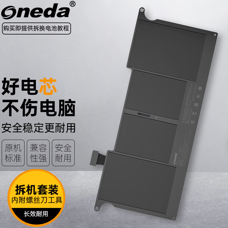 ONEDA ���� Apple ƻ�� A1465 A1495 A1370��2011�꣩�ʼǱ���� �������õ�� A1370��2011�꣩