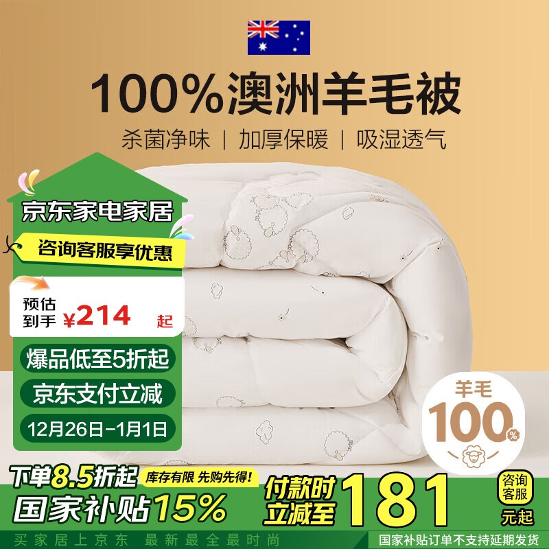 ����ҷ� ����A���־�100%���޽�����ë����о ������ 7.4��220*240cm