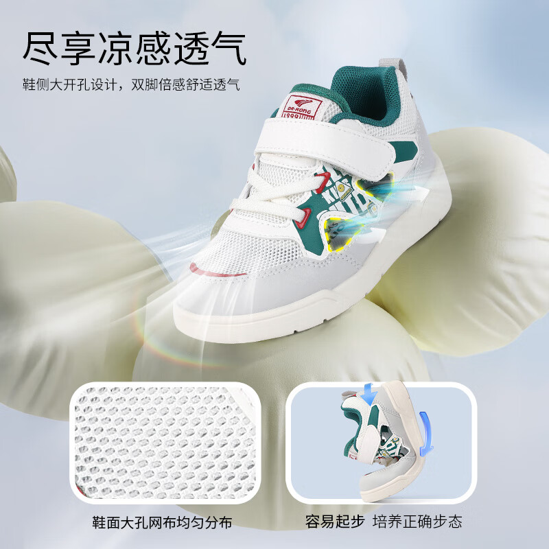 江博士春季男女童简约宝宝舒适学步鞋时尚运动儿童鞋 米/灰 28 脚长约16.9-17.4