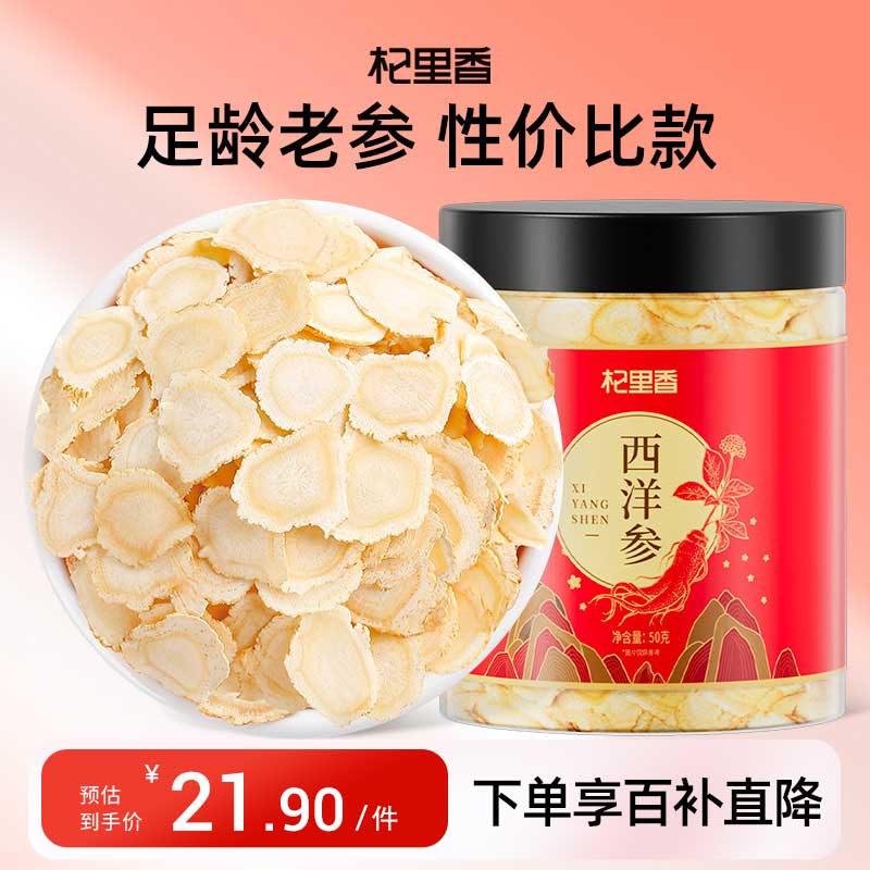 ���ڲ���������� �����Ƭ ����κ�Ƭ����ɽ�˲�Ƭ��ѡ��Ʒ��ˮ �����50g(0.6-0.8cm)