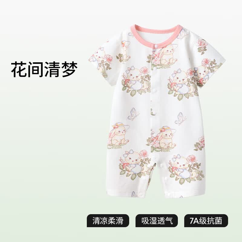 贝肽斯婴儿衣服夏季薄款透气短袖连体衣纯棉a类新生幼儿宝宝睡衣 花间清梦 66cm