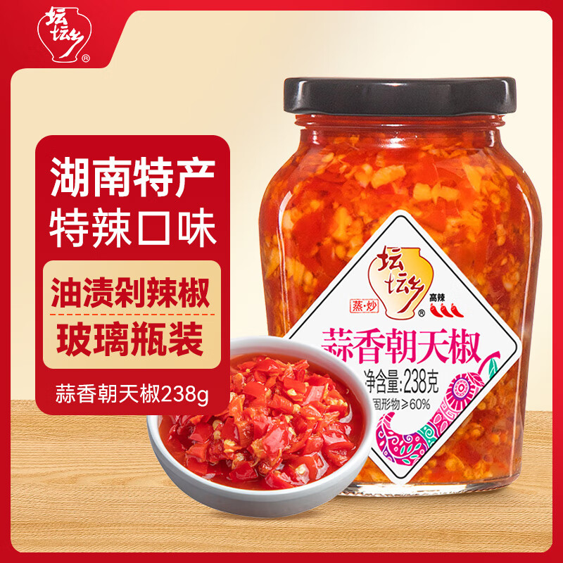 坛坛乡 湖南特产  蒜香朝天椒 辣椒酱 238g 剁椒蒜蓉下饭拌饭拌面调味酱