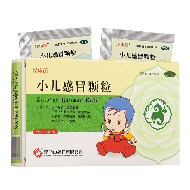 昆中药 小儿感冒颗粒 6g*10袋 10盒